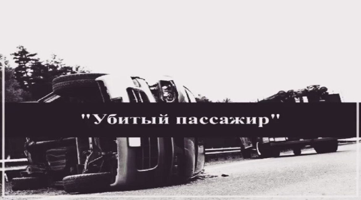 Бюро судебно-медицинской экспертизы